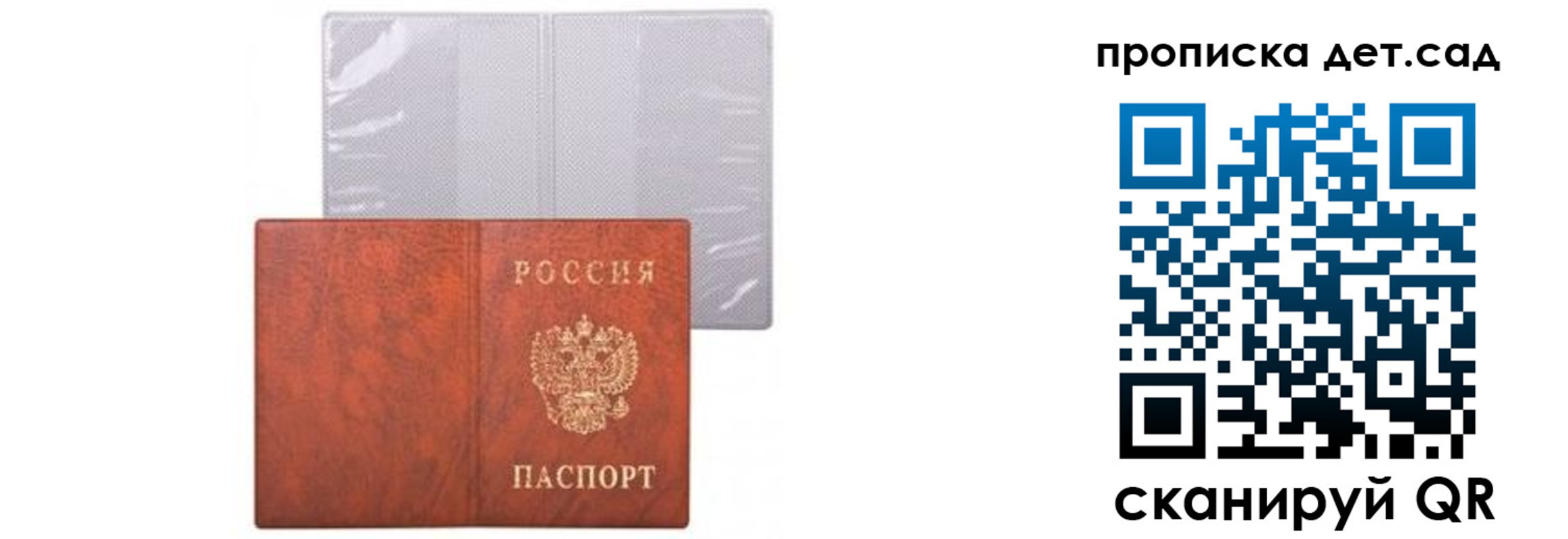 временная прописка в Буйнакске