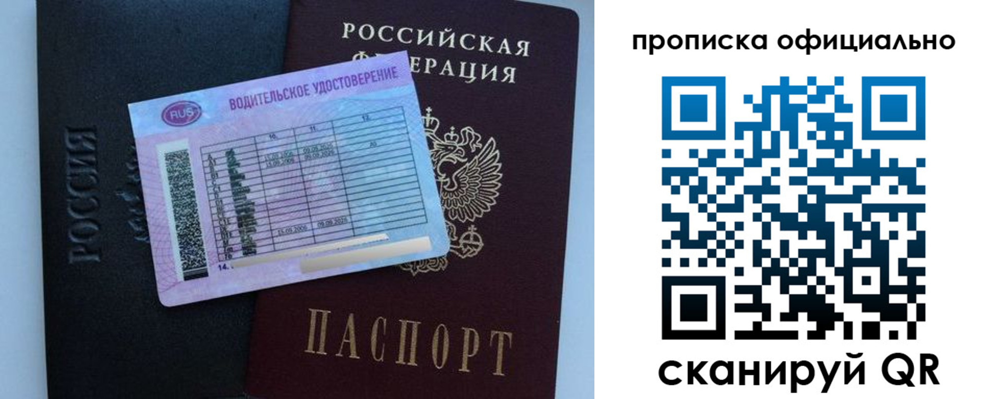 временная регистрация 2025 в Буйнакске