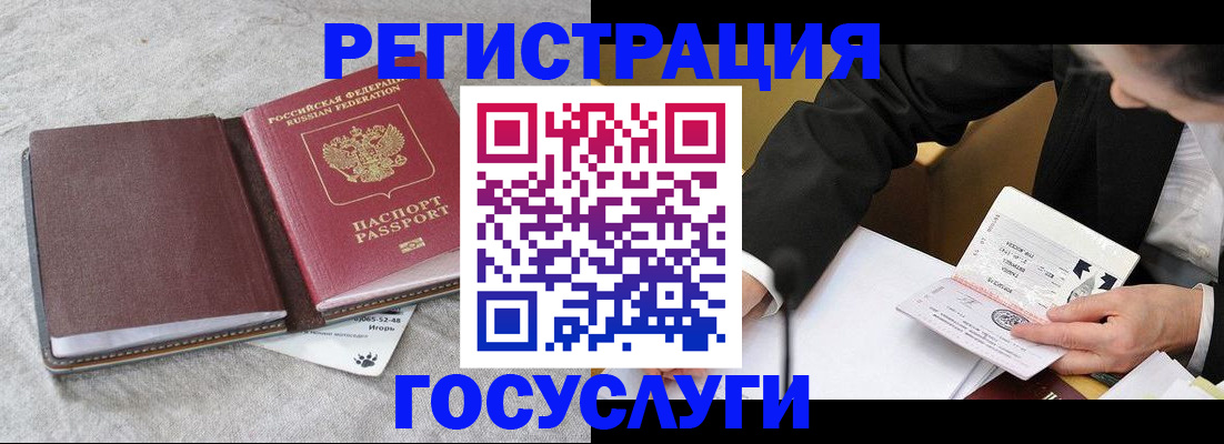 временная регистрация поиск в Буйнакске