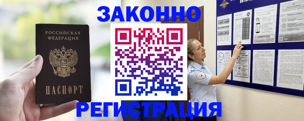 регистрация для дет. сада в Буйнакске